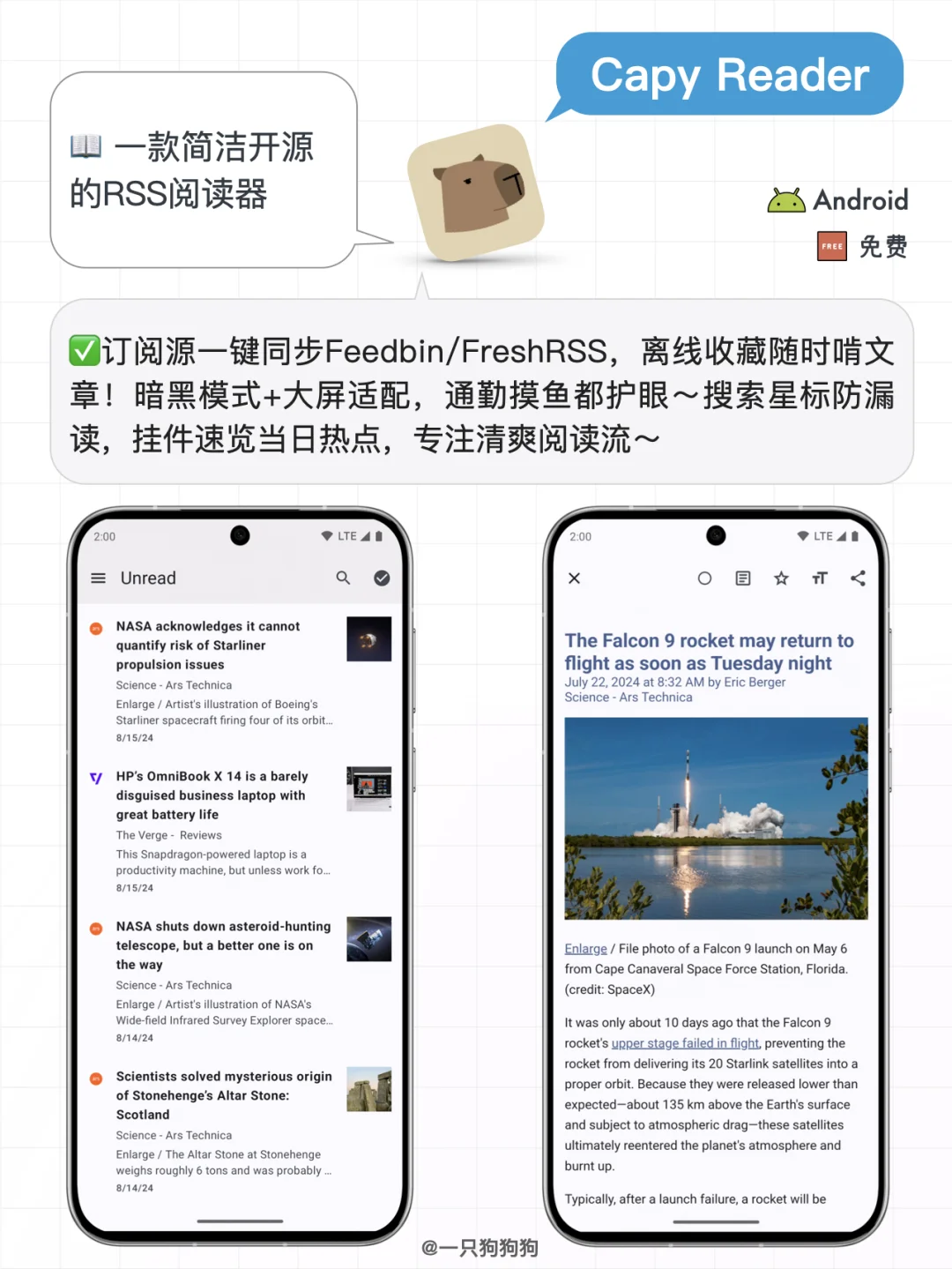 📱安卓党进！这6款宝藏app让你的效率飞起！
