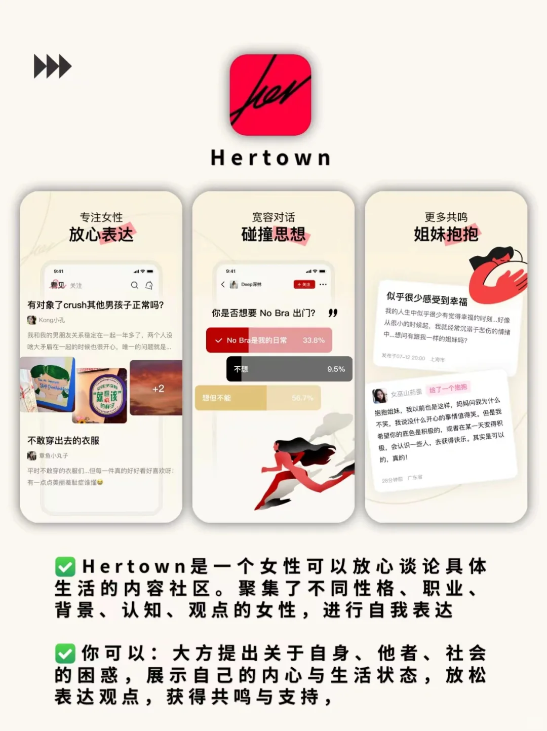 6款舍不得卸载的黑科技App🌈让手机更好用