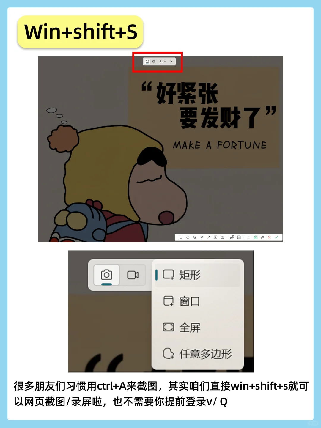 这个快捷键得有多好用，才能被人知道？！