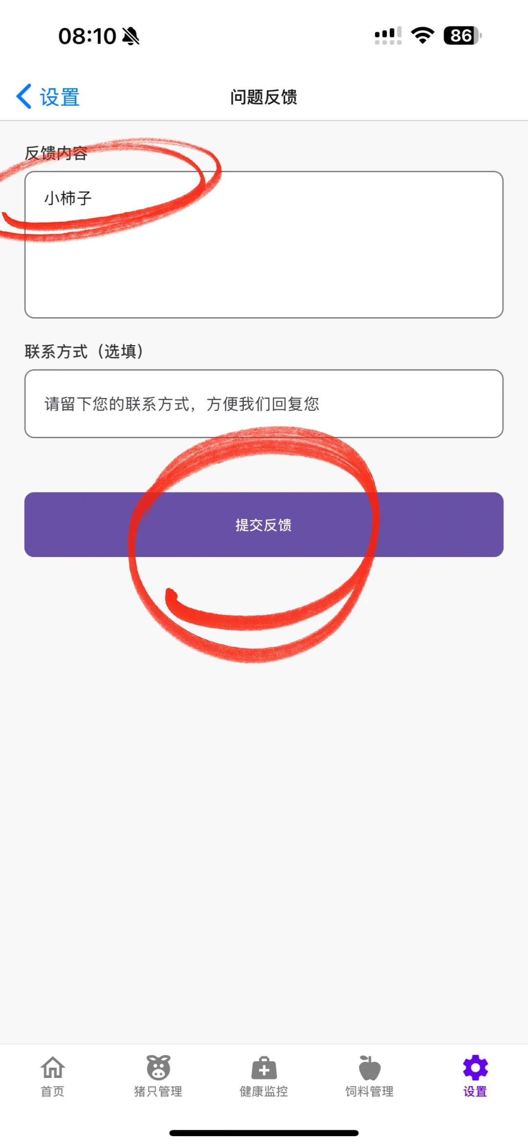首次上架iOS🔥观看利器