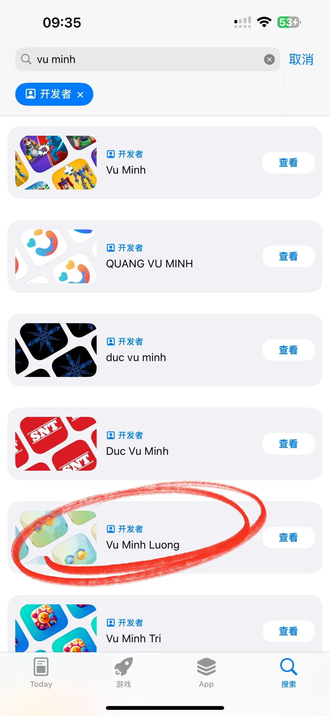 全新iOS上架🔥橘子平替