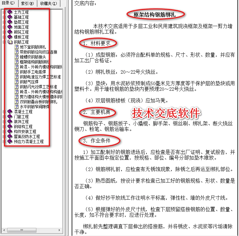 让工程人心心念念的4个软件，真香！