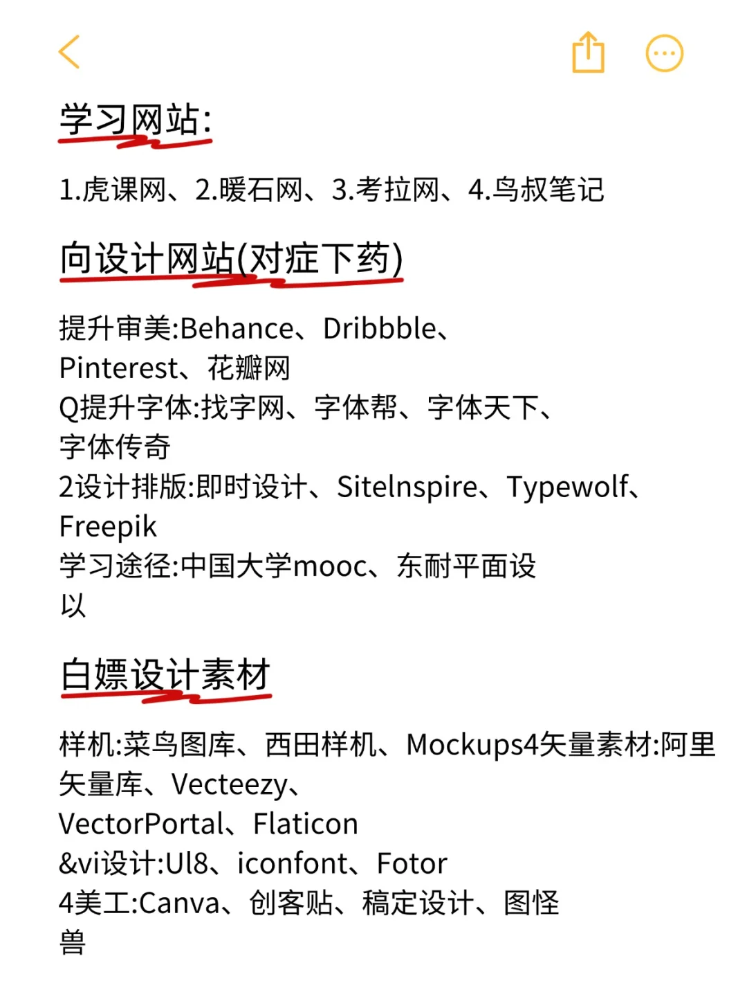 姐天生就是吃平面设计这晚饭的~