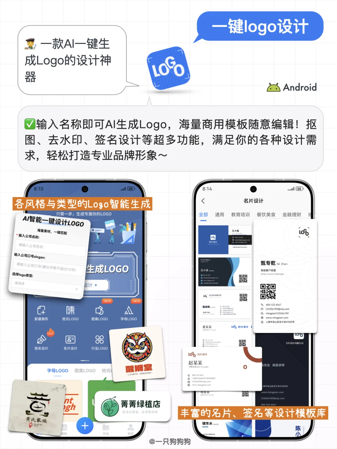 📱安卓党进！这6款宝藏app让你的效率飞起！