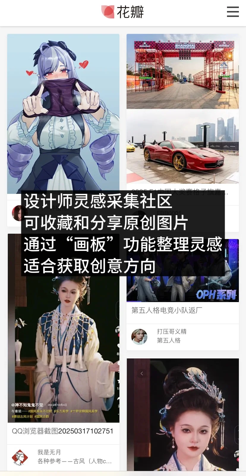实用的图片素材网站推荐，运营必备