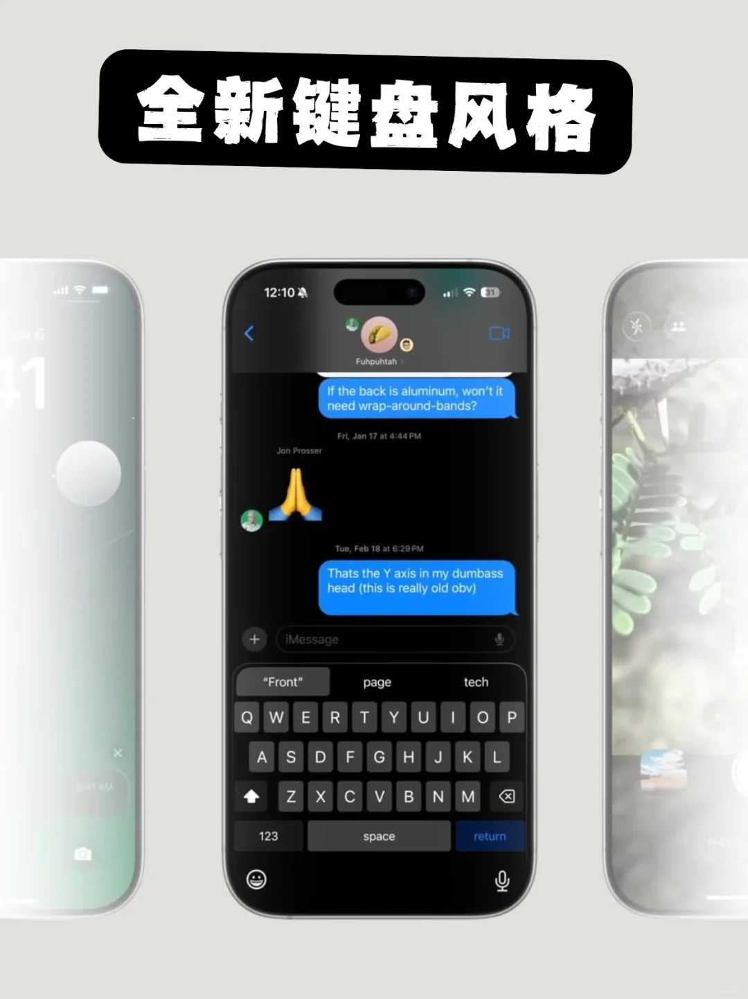 iOS19 界面全新改版，这次真的不一样了！