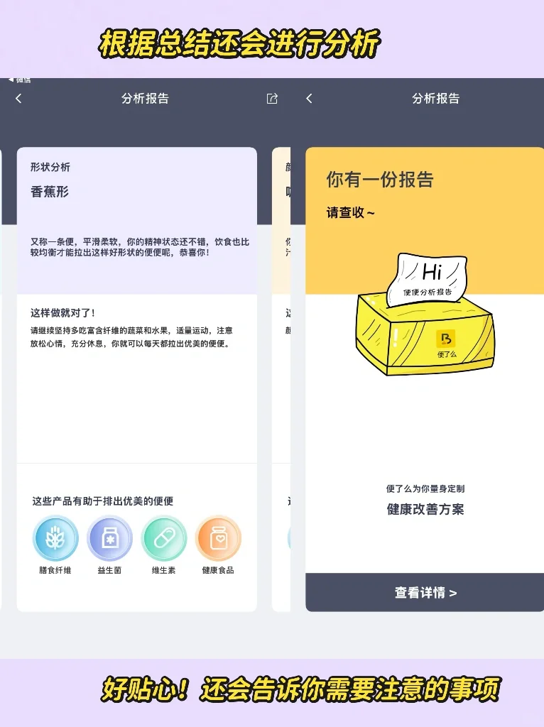 这是一个隔着屏幕都能闻到味道的APP…