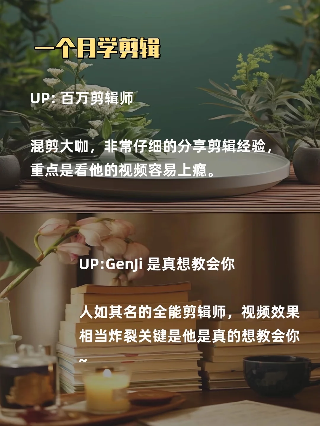 💻如果你有电脑，请死磕这 7 种技能💻