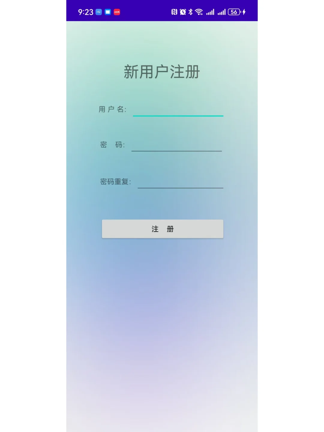 安卓项目android studio学生信息管理App