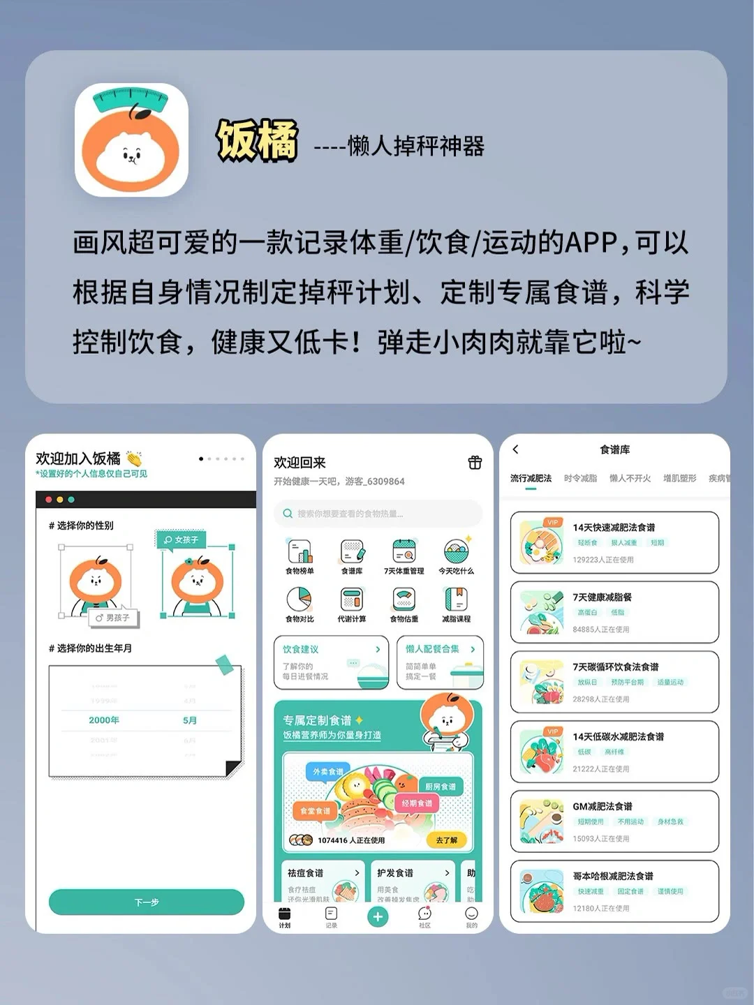 不占内存且超级好用的软件，1%电量也要用