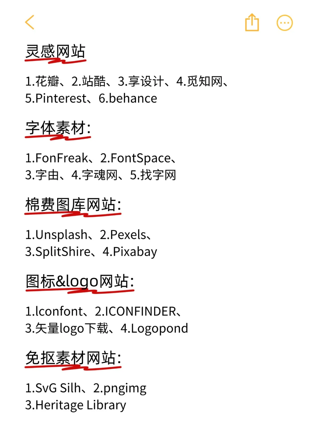 姐天生就是吃平面设计这晚饭的~