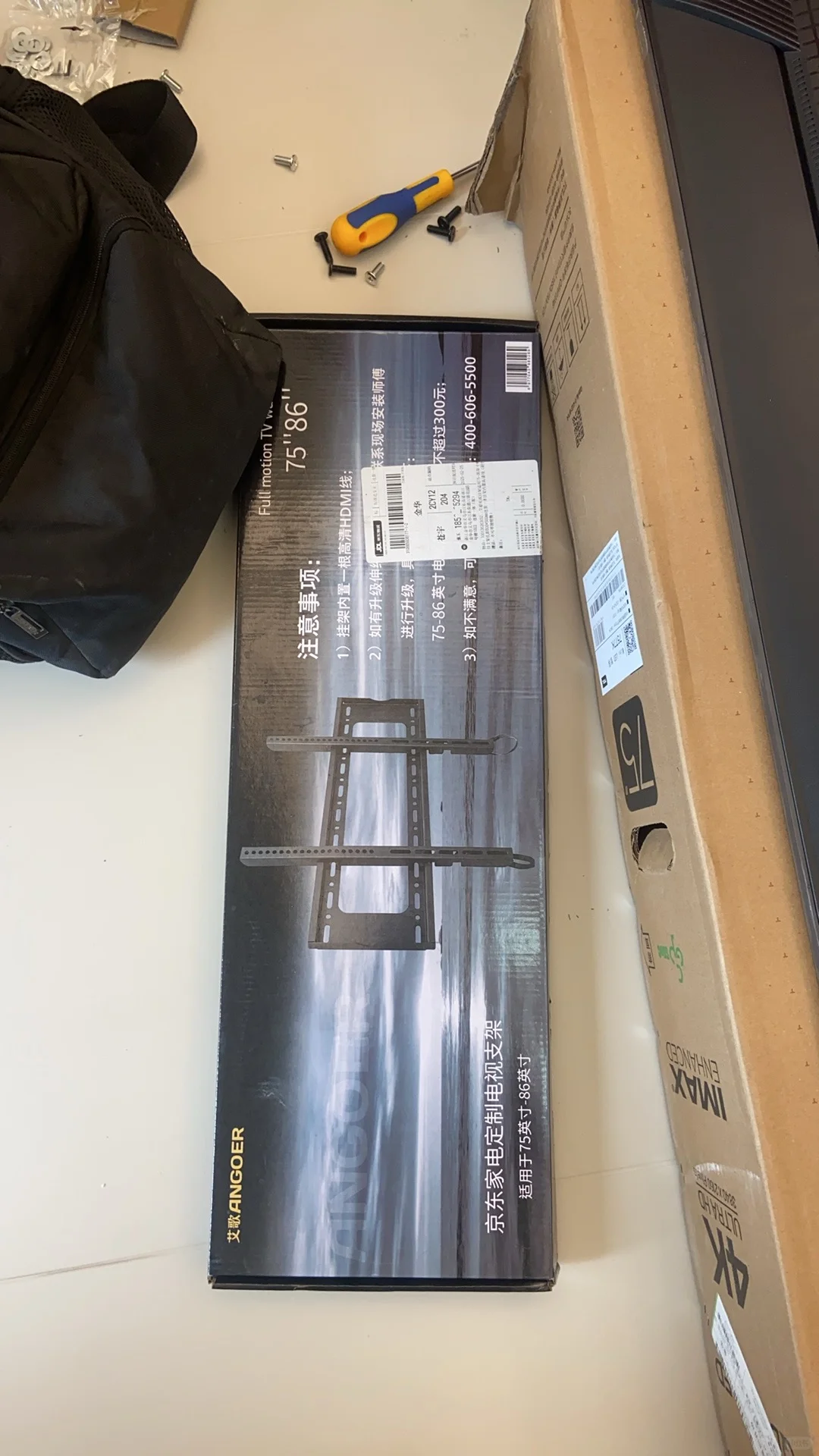 TCL75T7K电视安装踩坑了吗？