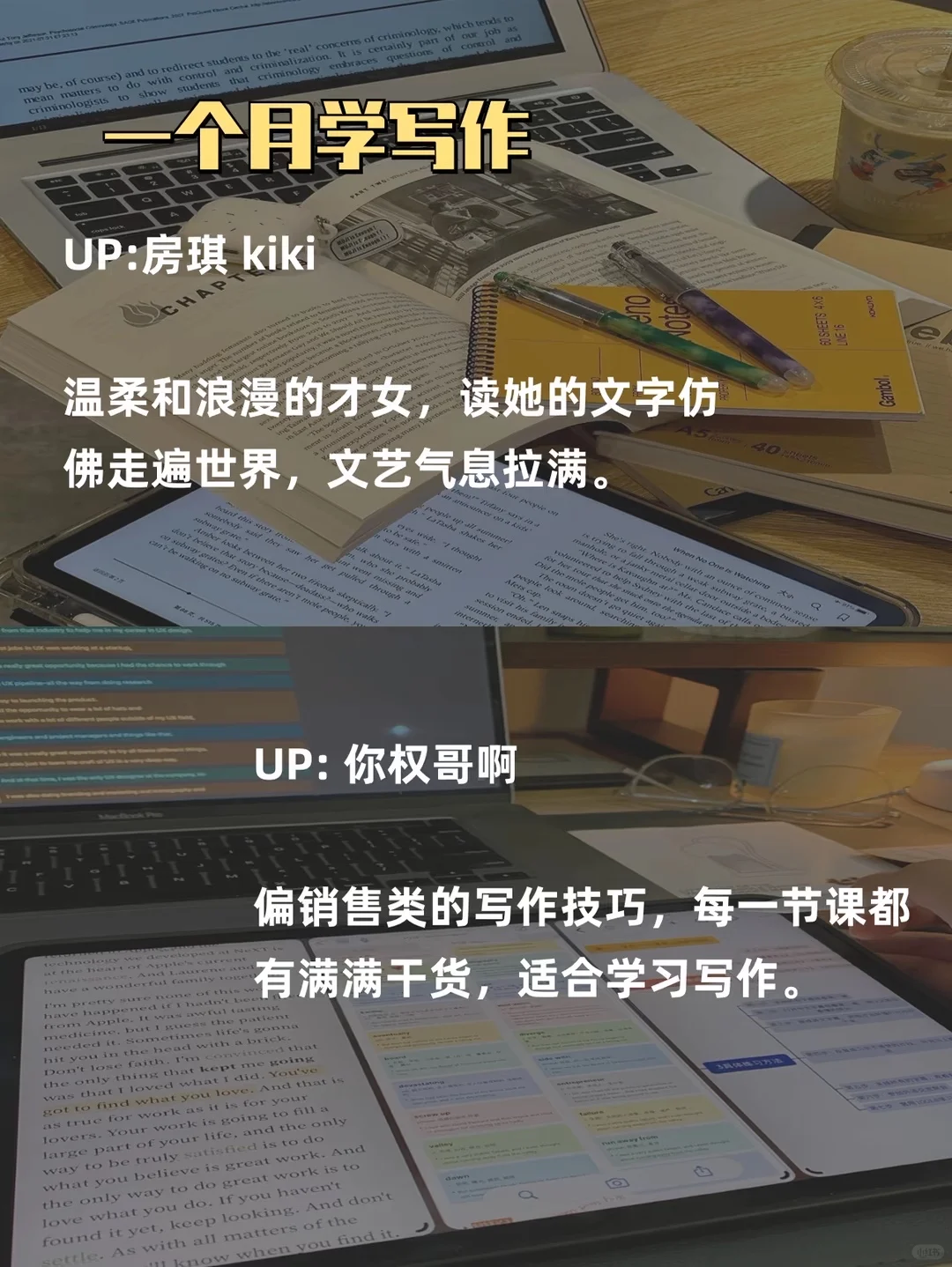 💻如果你有电脑，请死磕这 7 种技能💻
