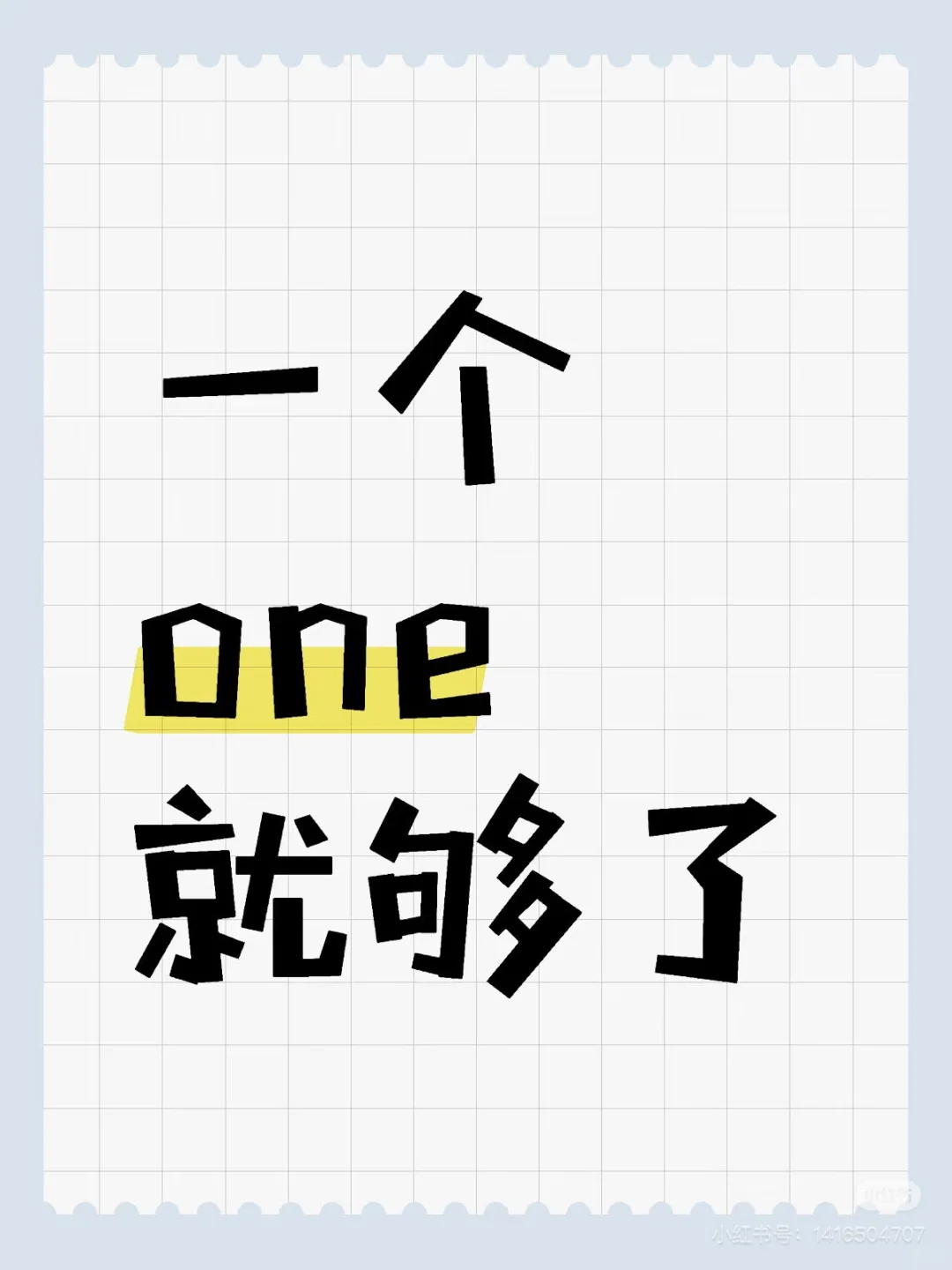 推荐一个超级喜欢的app！！！ 一个是我最喜欢