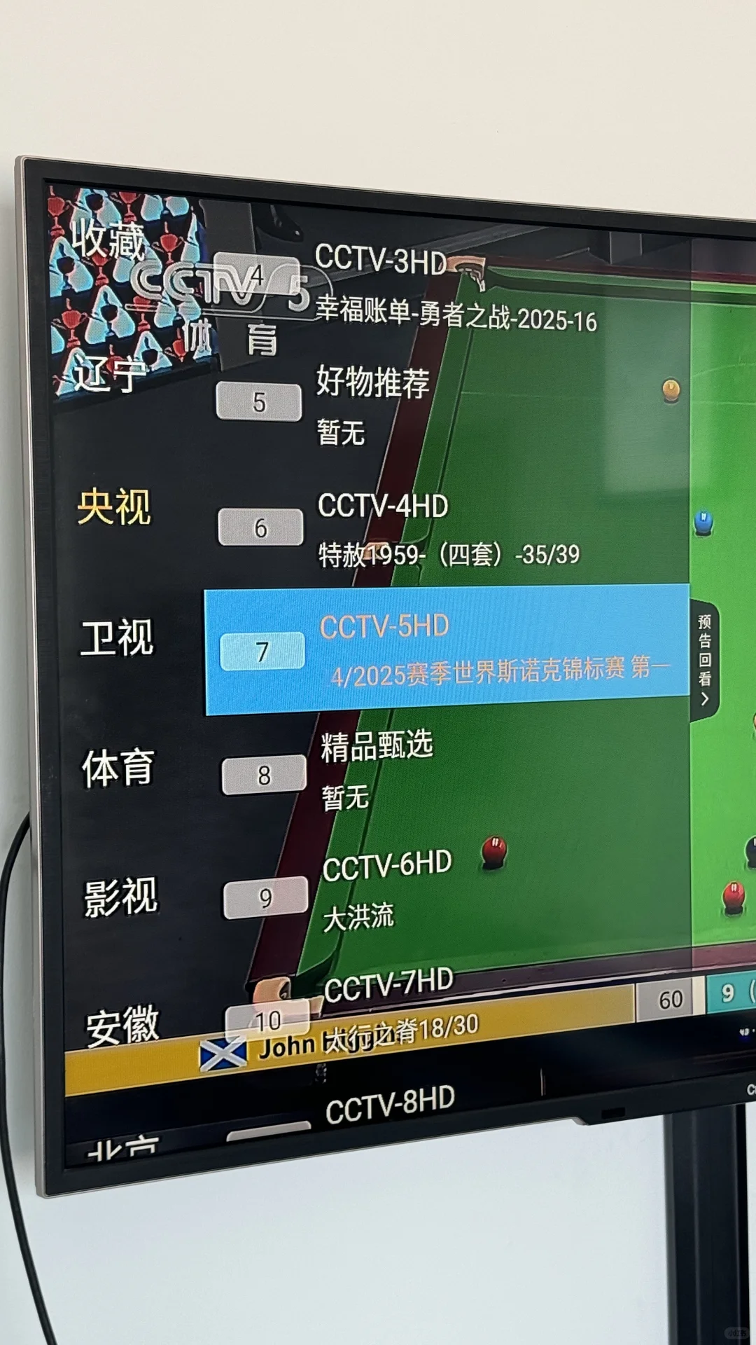 不需要充会员看电视啦