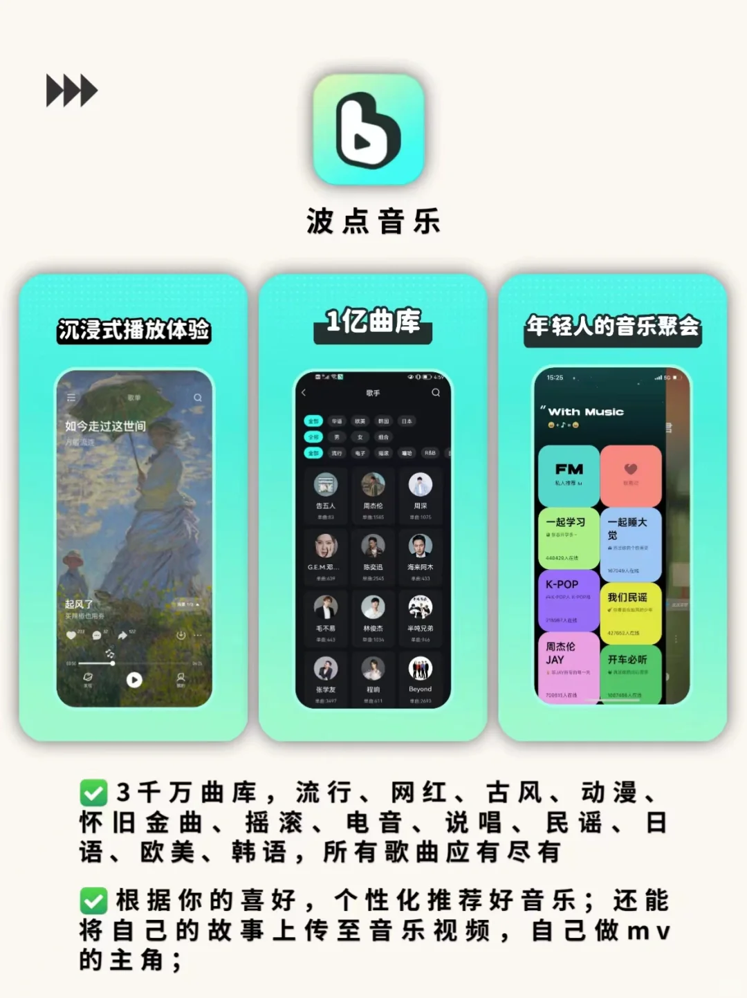 6款舍不得卸载的黑科技App🌈让手机更好用