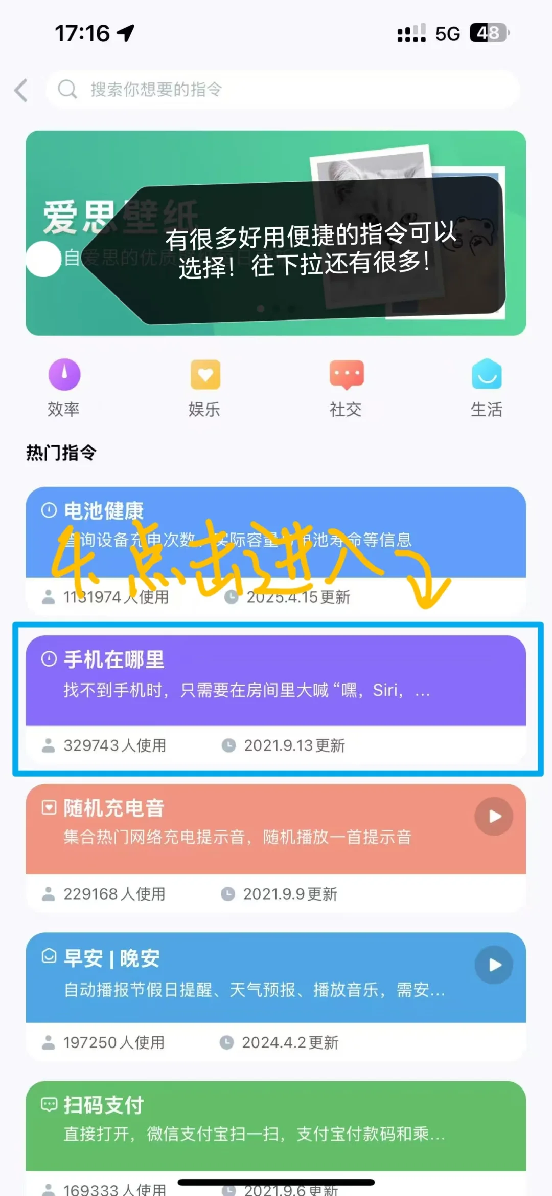 谁还不知道自带的爱思这么牛啊！