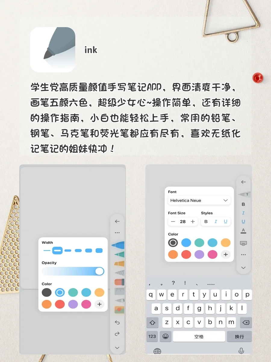 打死也不删❗️这8⃣️个神仙APP谁用谁知道💯