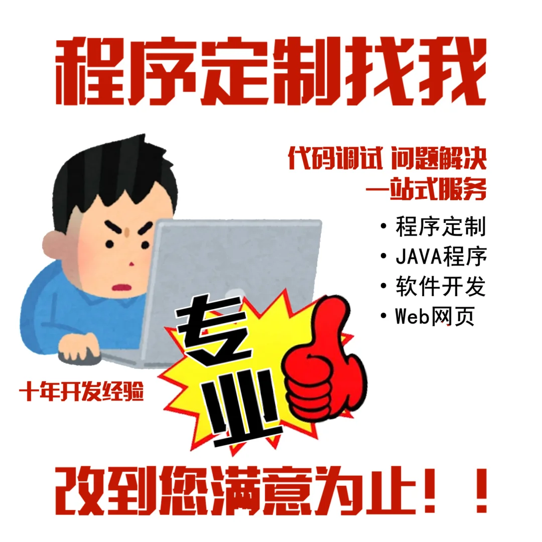 当00后在软件公司当运营