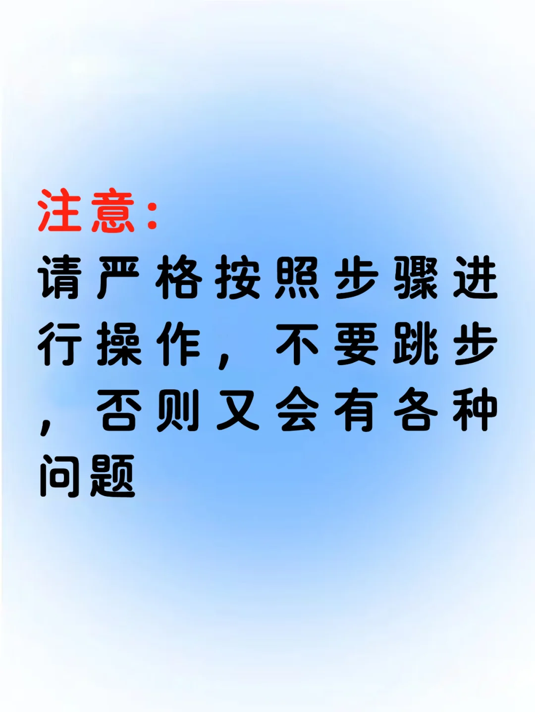 【软件安装必看】如何正确解压压缩包