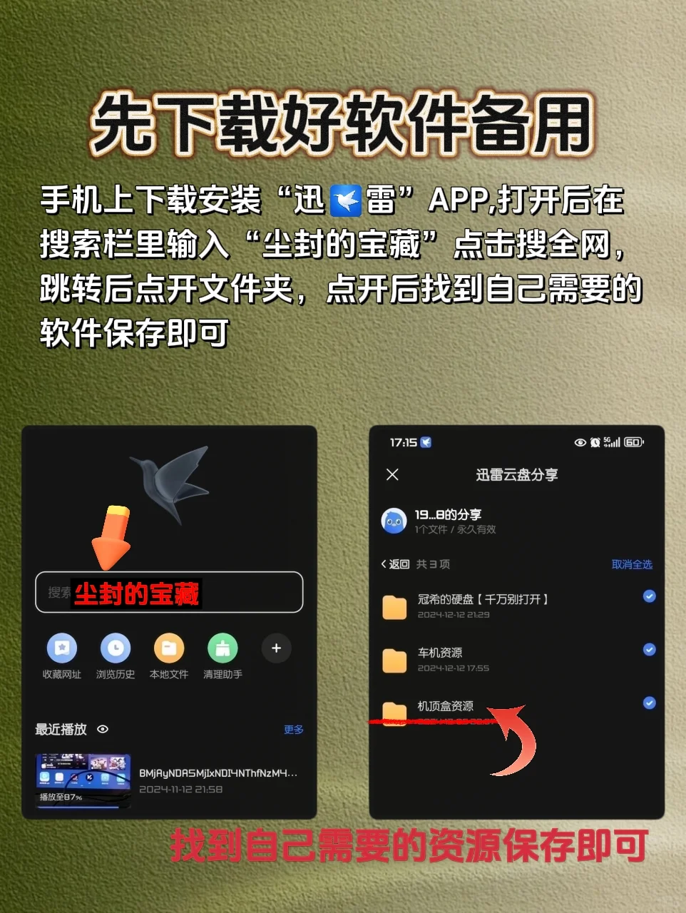 电信机顶盒开启ADB,解锁全部隐藏功能