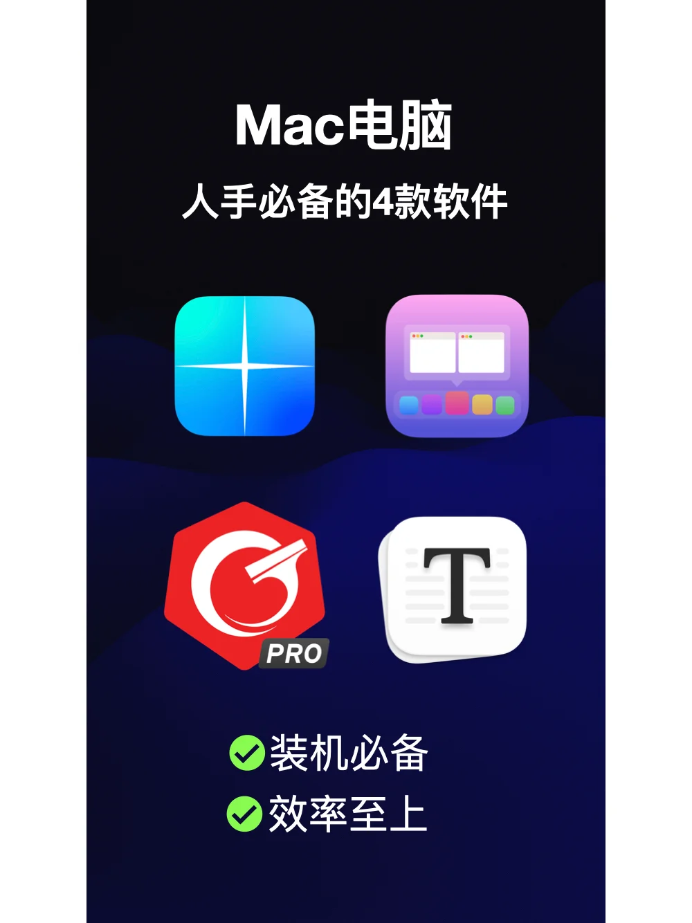 我只能说！不知道这些app真的是吃亏！
