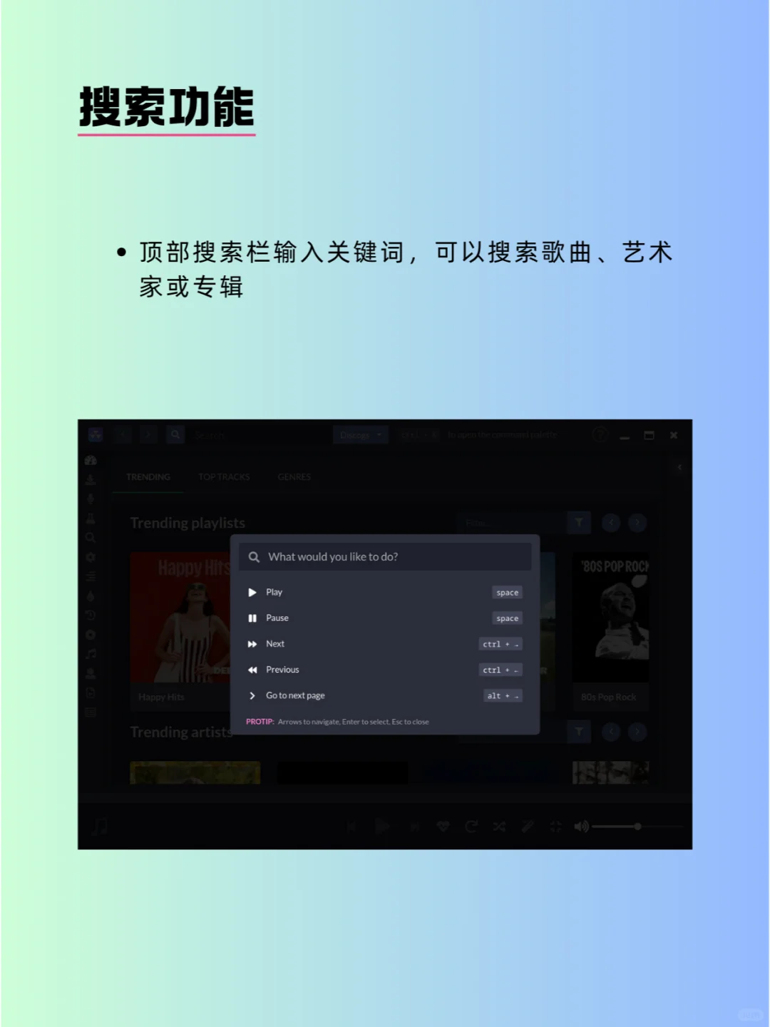 全网音乐一键听，我的耳朵好起来了！