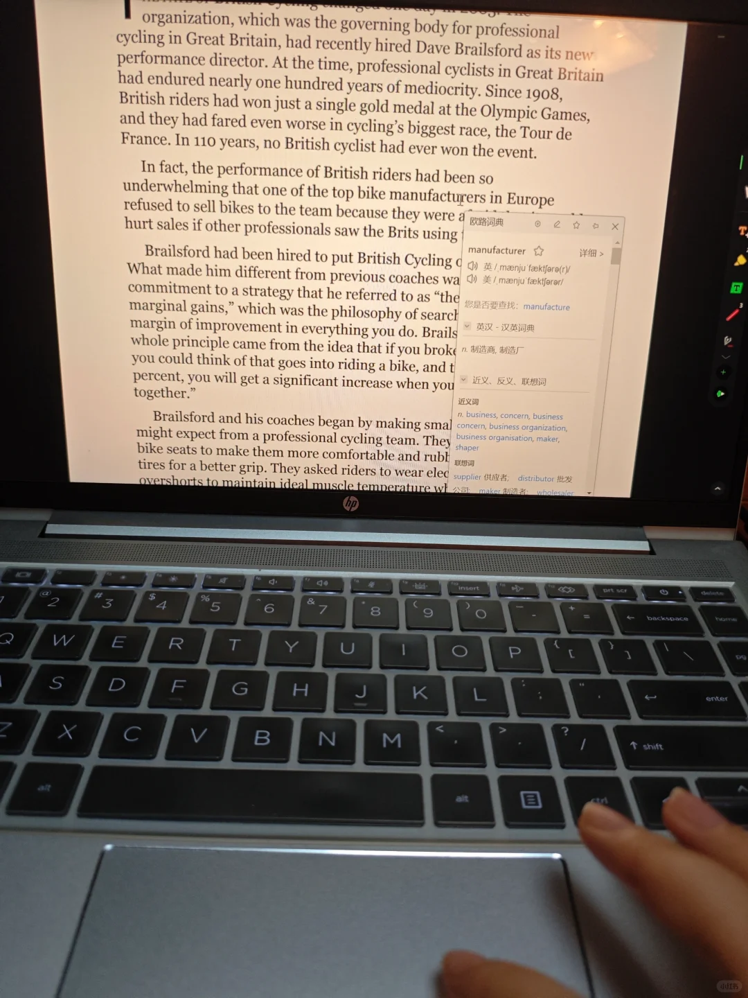 才发现的看英文书的好方法。。。