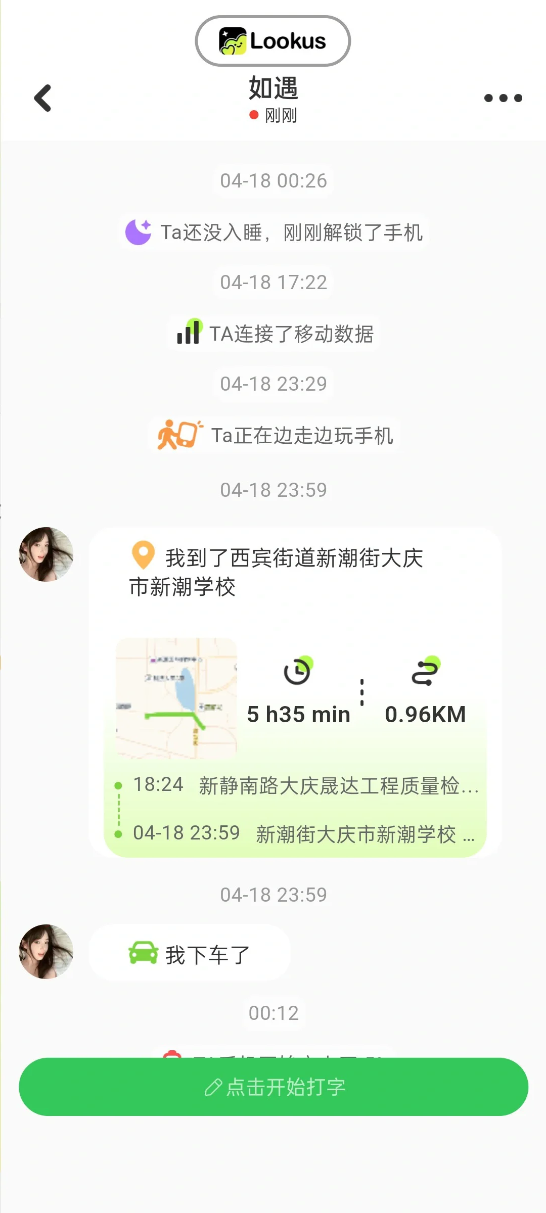 情侣真的可以试试鸭