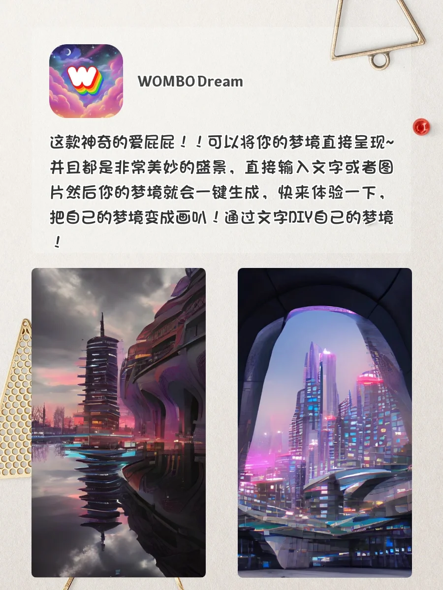 打死也不删❗️这8⃣️个神仙APP谁用谁知道💯