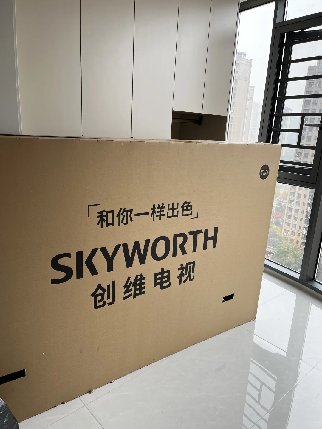 创维q8e听说有人回收纸盒