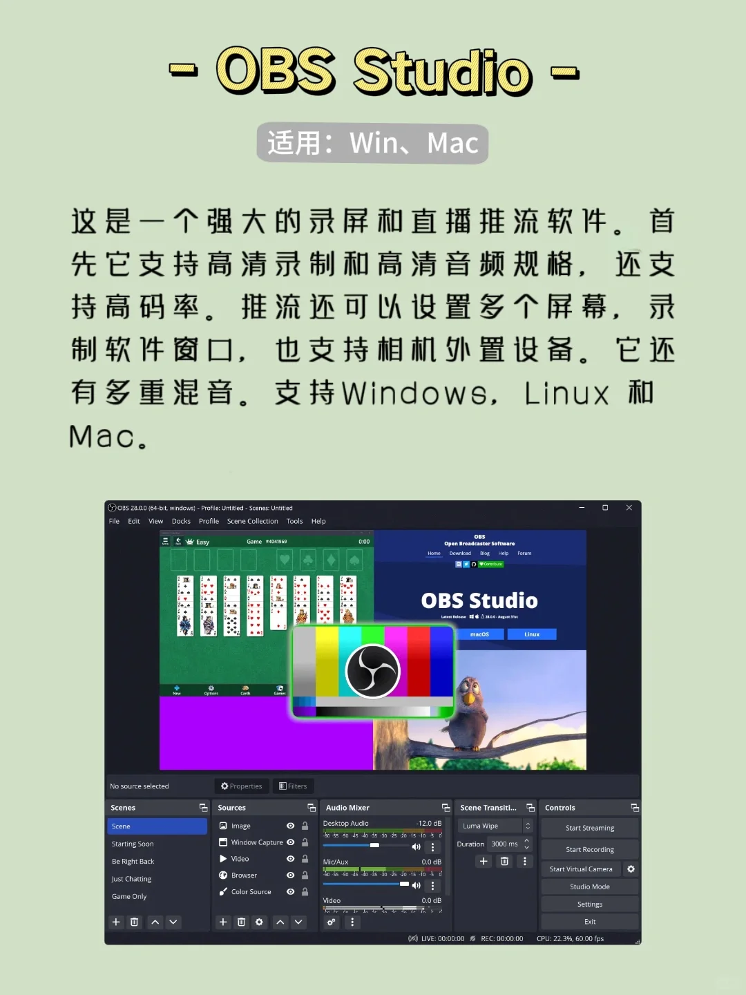 【电脑必备】4款强大免费的软件，你一定不知道