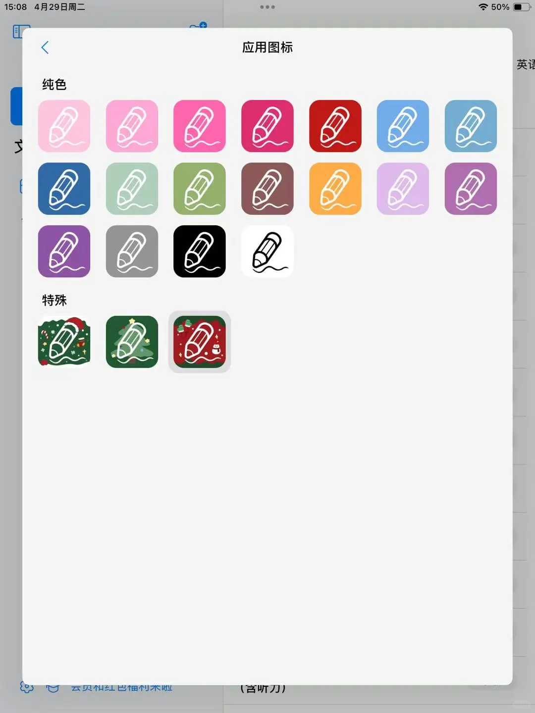 辗转好多笔记软件发现的宝藏！