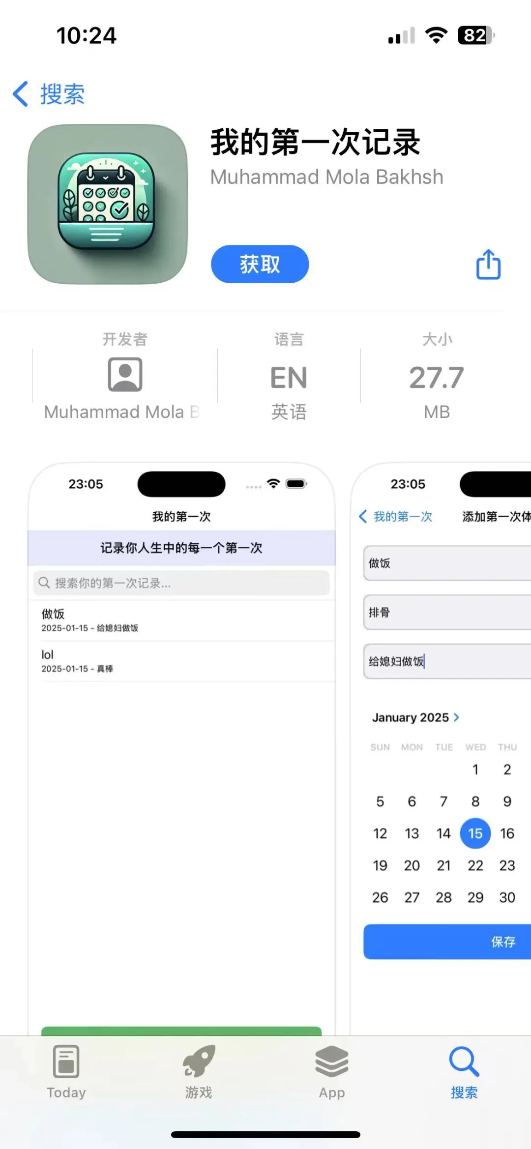 iOS看剧神器🔥蓝光画质