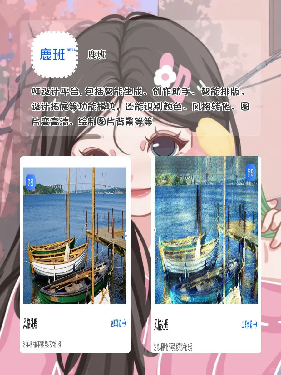 实用APP安利！！ᥬᥬ😎ᩤᩤ