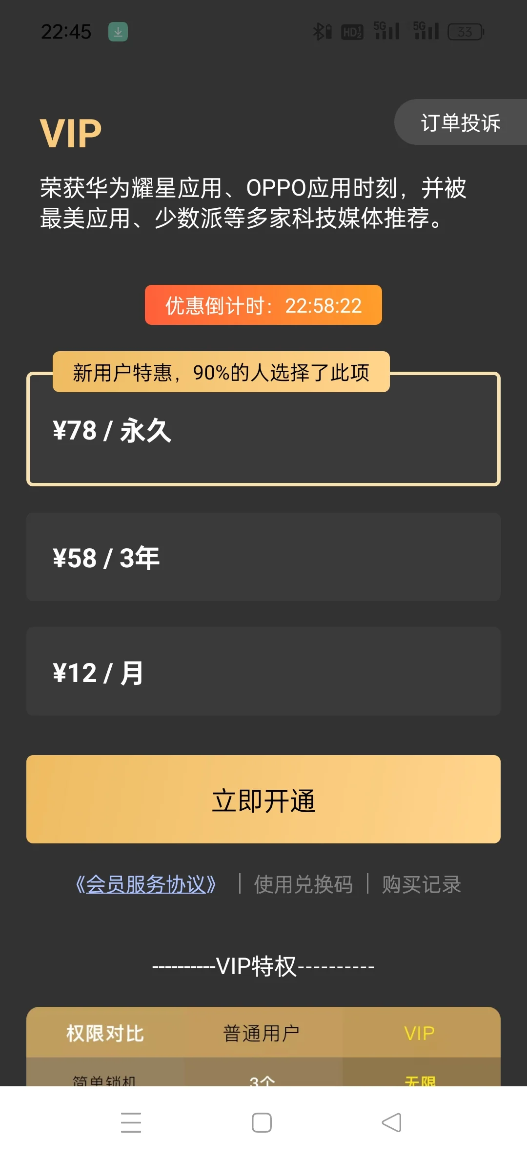 自律才是王道，自律神器——远离手机