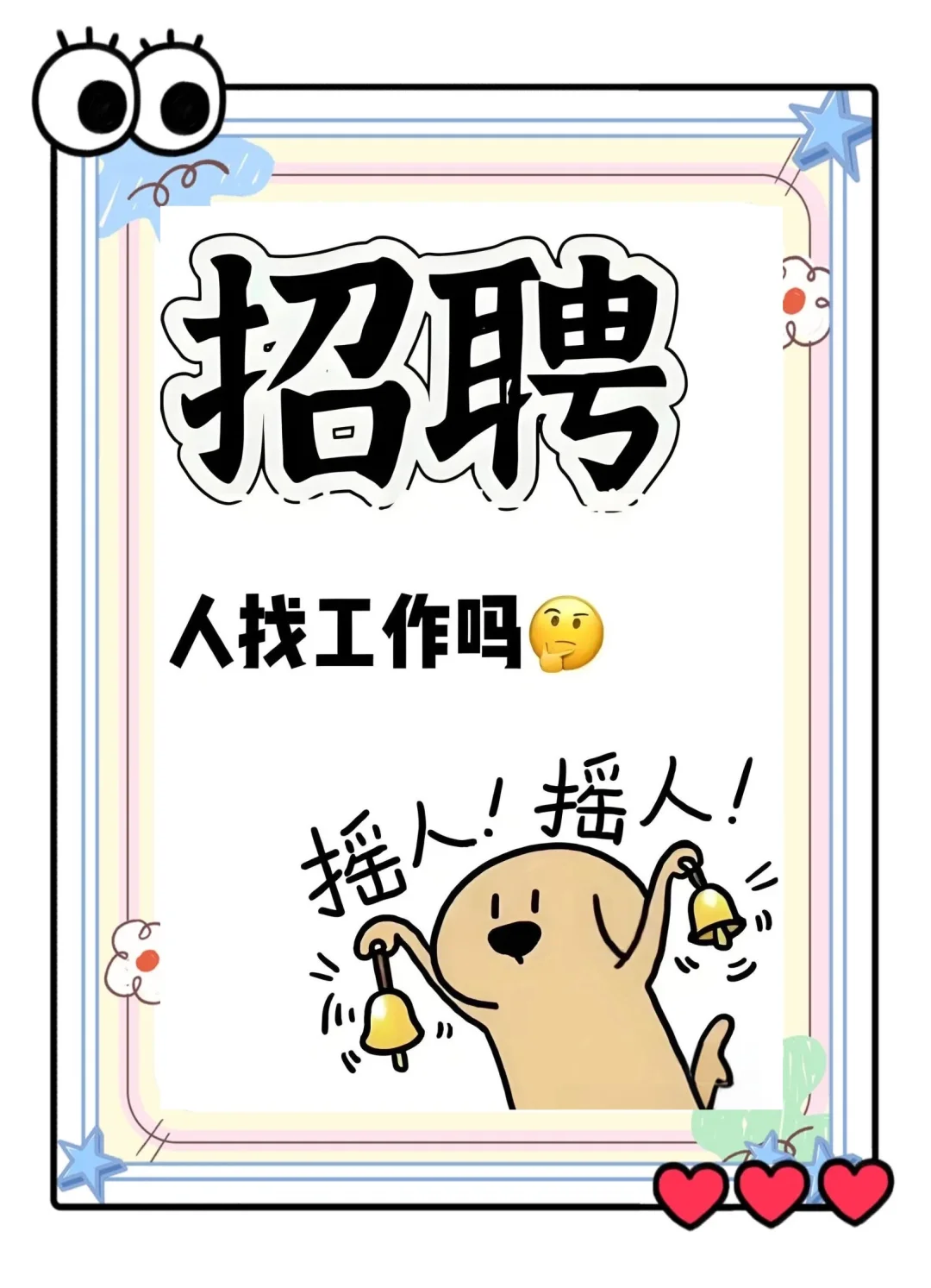 APP（iOS Swift）开发外包