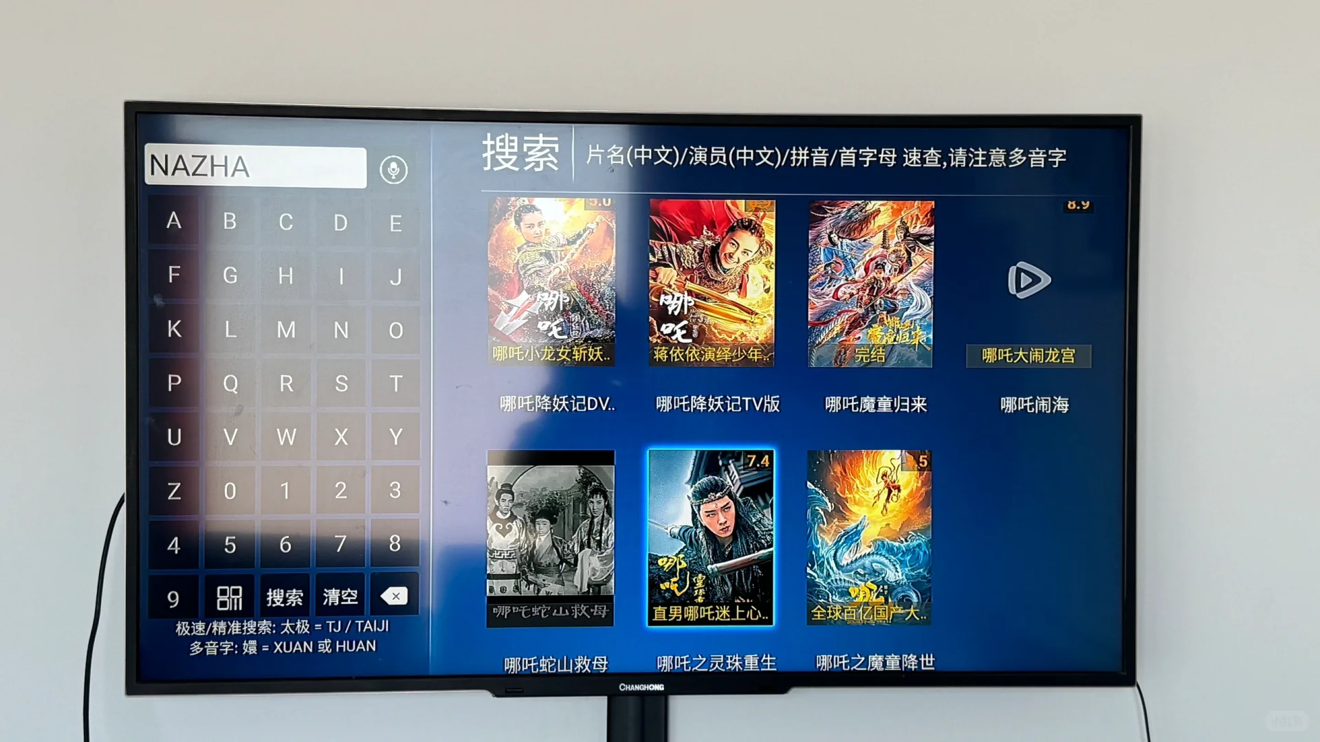 不需要充会员看电视啦