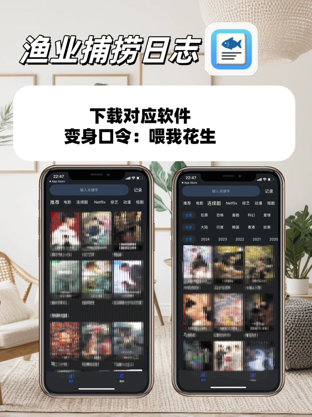 安利免费追剧分享,宝子们的追剧神器🌷