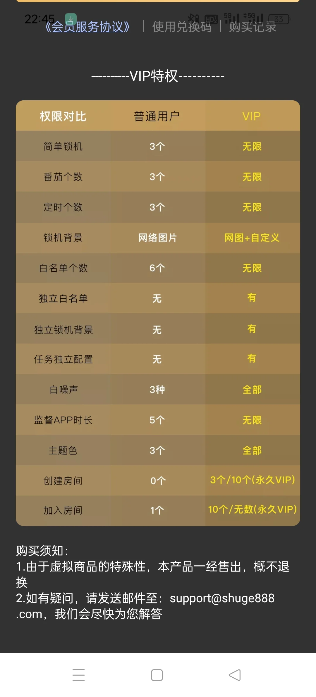 自律才是王道，自律神器——远离手机