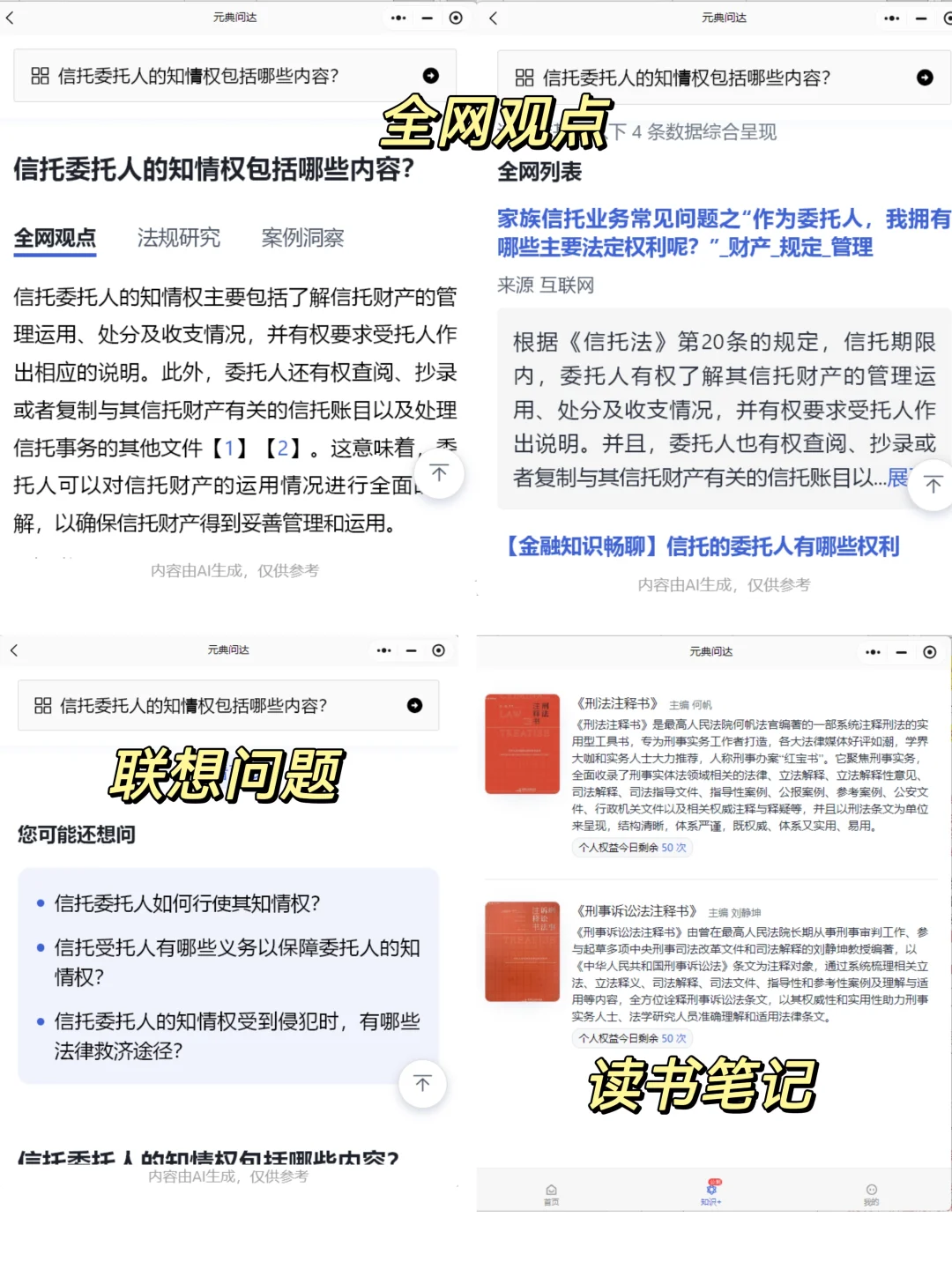 干了几年律师，已经离不开这些效率工具了