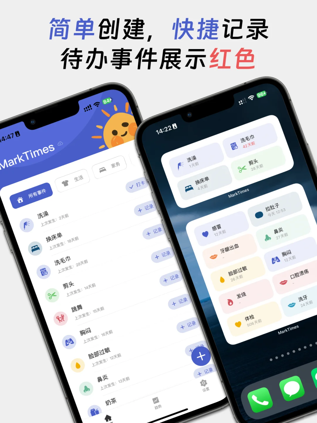 啊啊啊谁还不知道这款让大家生活规律的APP！