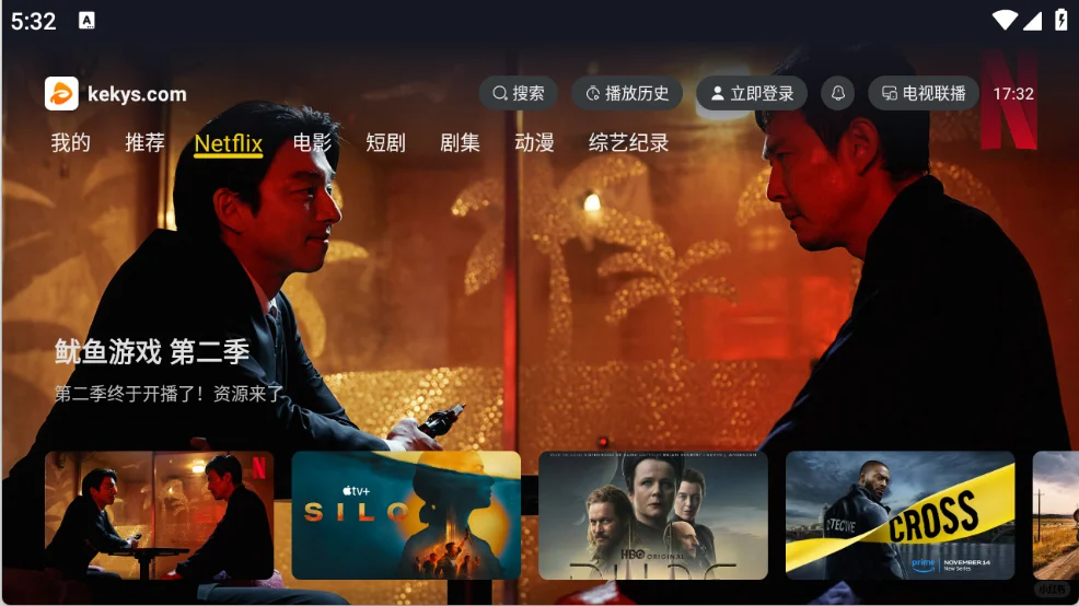 我发现了一款宝藏软件！