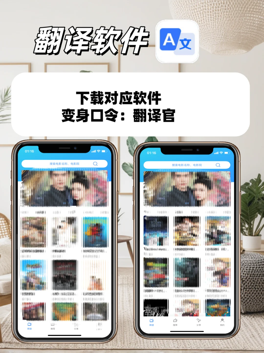 安利免费追剧分享,宝子们的追剧神器🌷