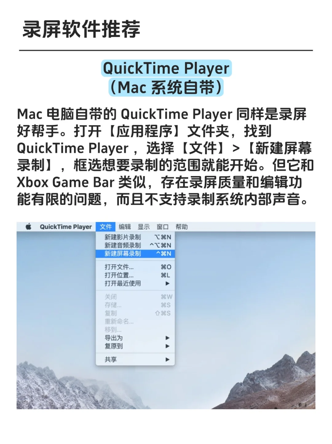 三款实用电脑自带录屏软件揭秘!