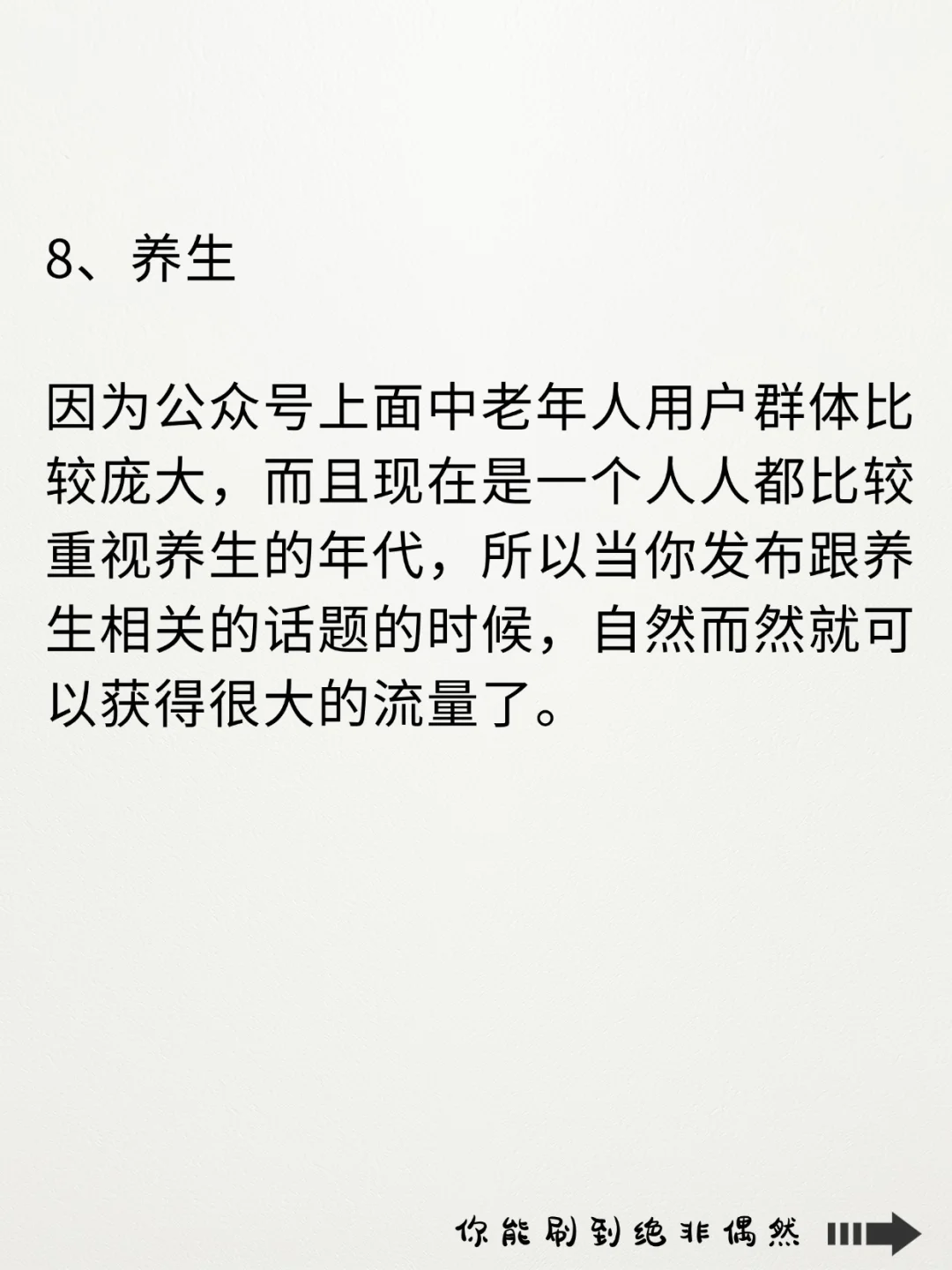 有手机就能做的8个小买卖