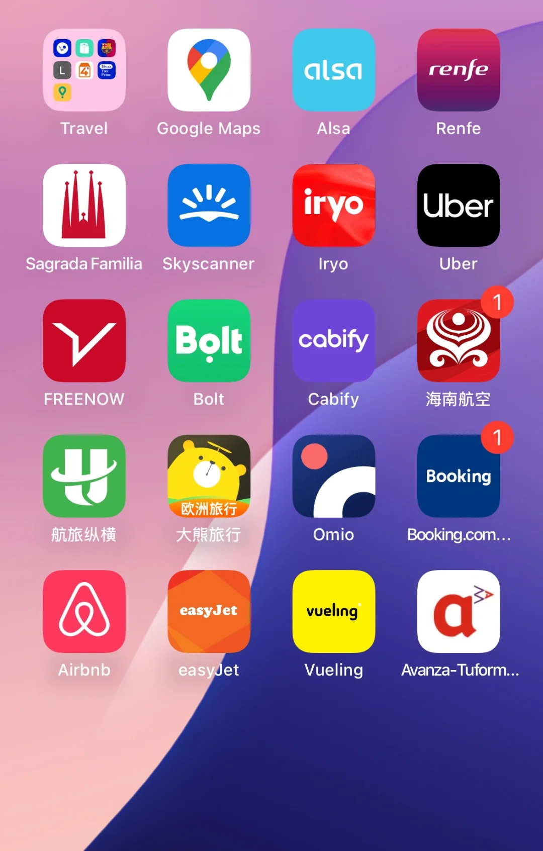 西班牙、葡萄牙旅行实用软件app分享~