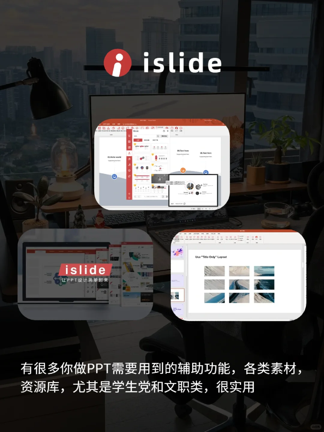 😘有电脑一定要装的六款神仙软件