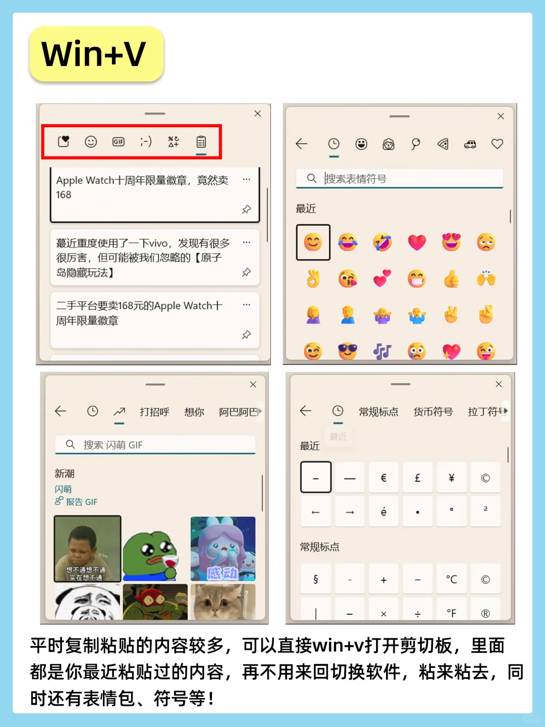 这个快捷键得有多好用，才能被人知道？！