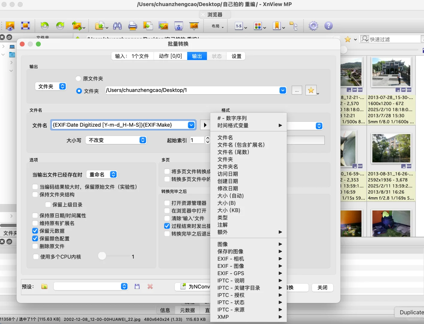 备忘&分享:十万张照片、视频整理思路
